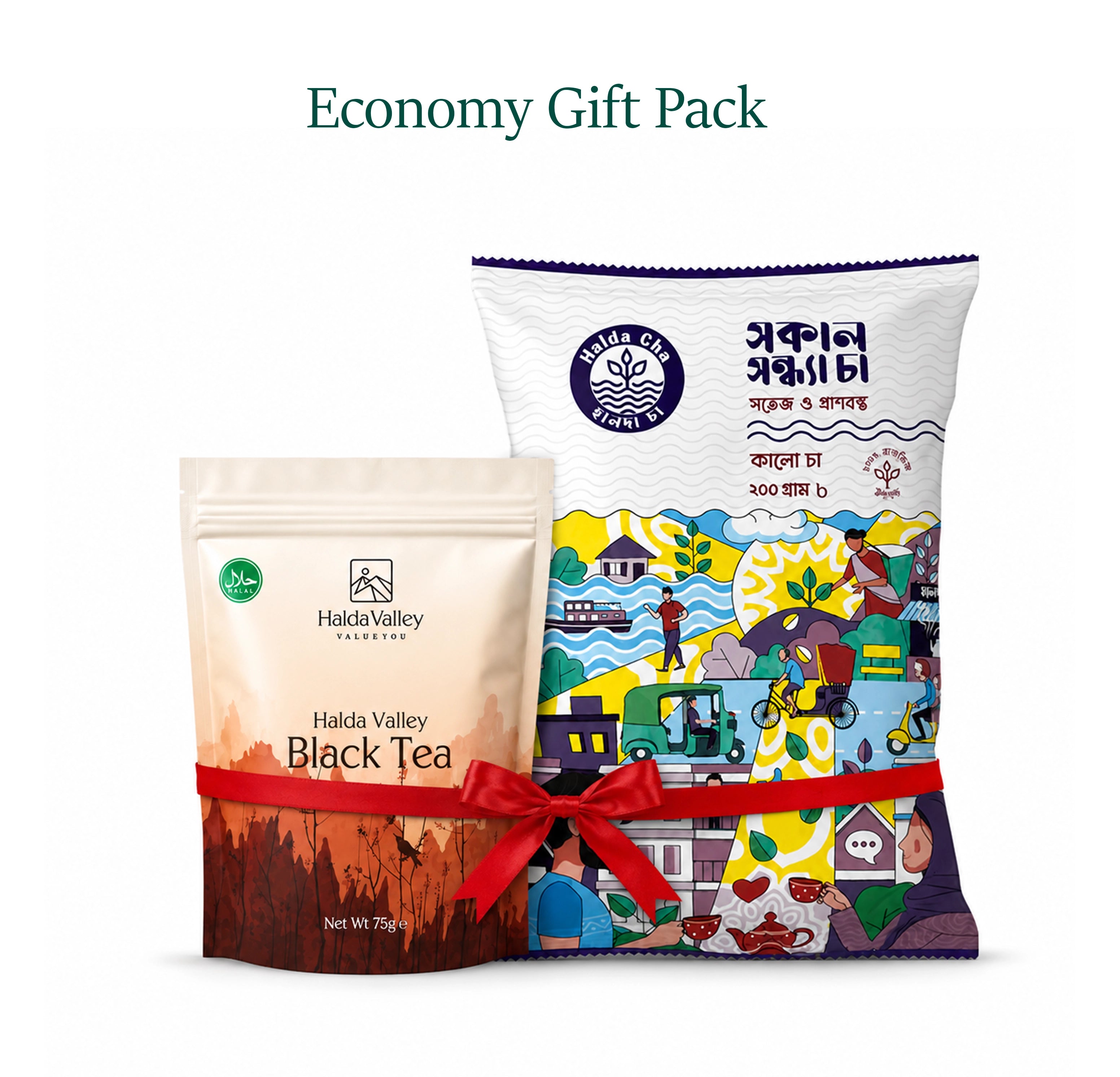Economy Gift Pack