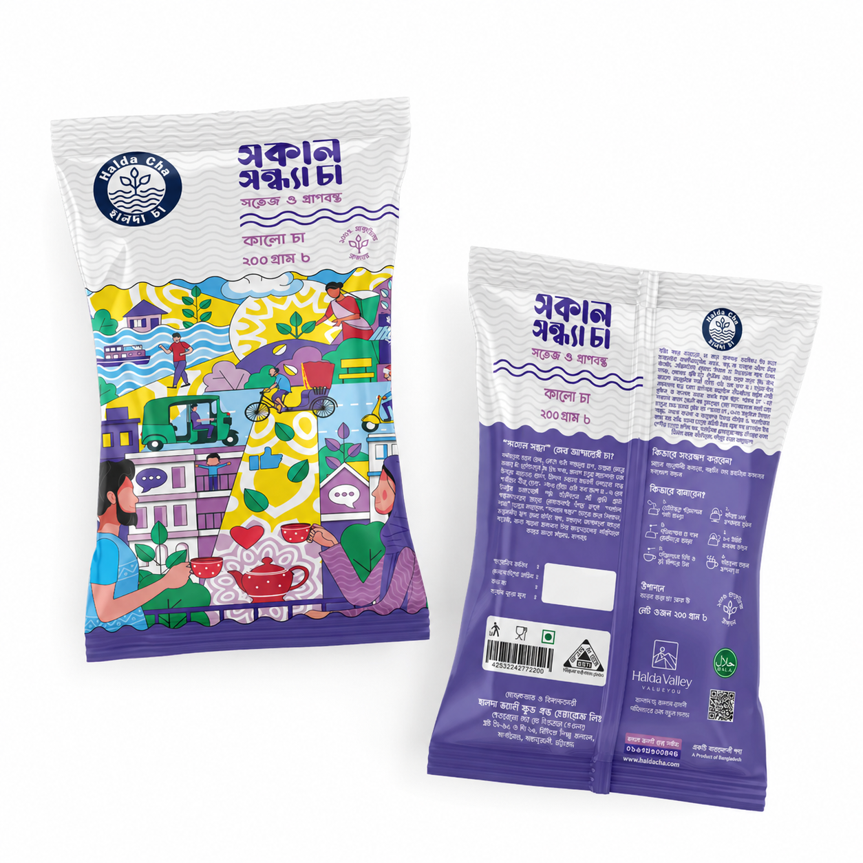 Shokal Shondha Cha 200 GM